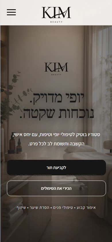 KIM Beauty mobile website screenshot